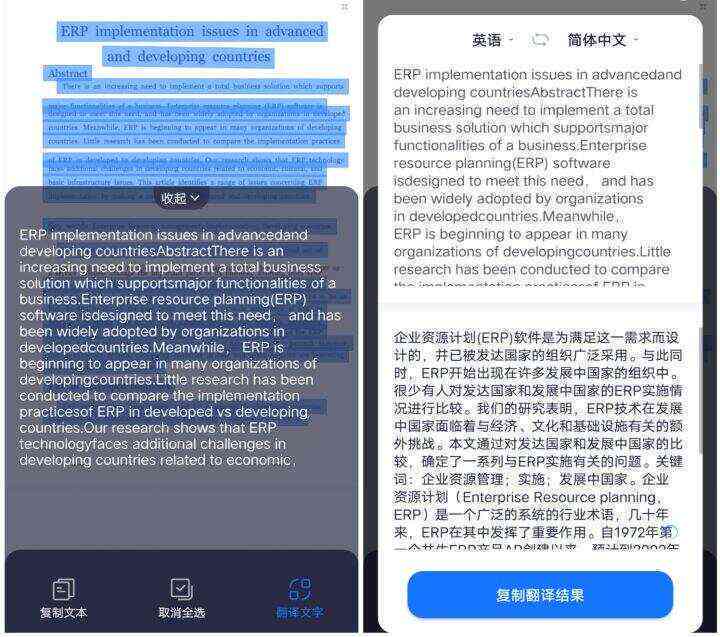 AI拍照英文柔文案大全：涵多种风格，满足各种场景需求