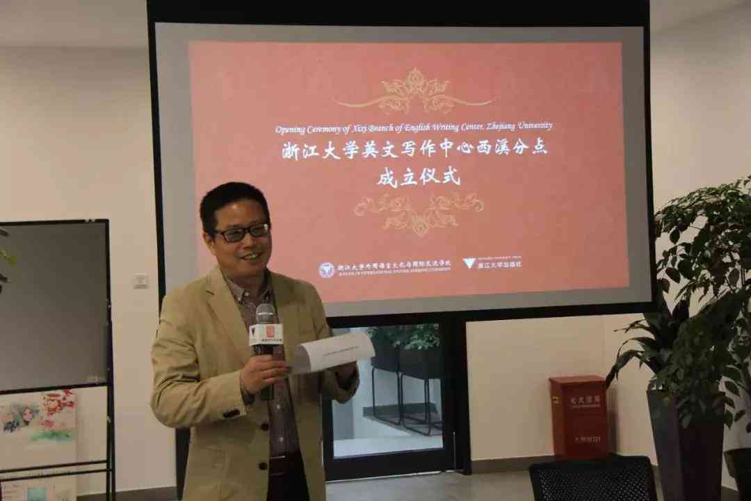 英文写作检查：在线网站与移动应用，全面检查英文作文质量