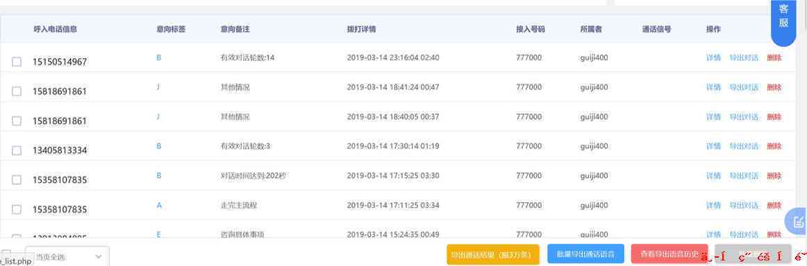 AI语音交互技术：深入解析智能对话系统的应用与优化策略