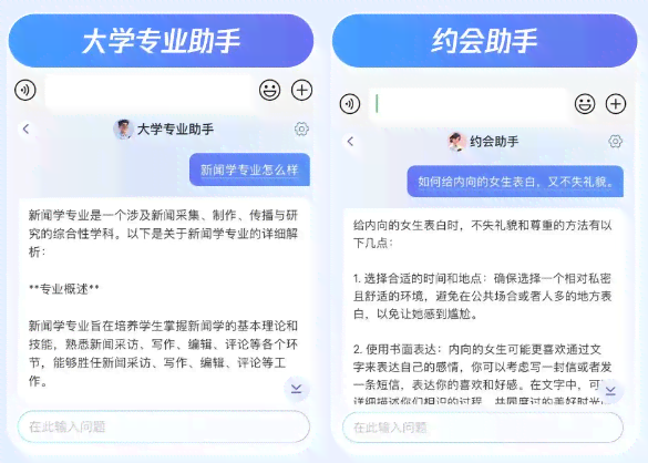 搜狗AI写作助手与使用，官网及输入法内开启方法