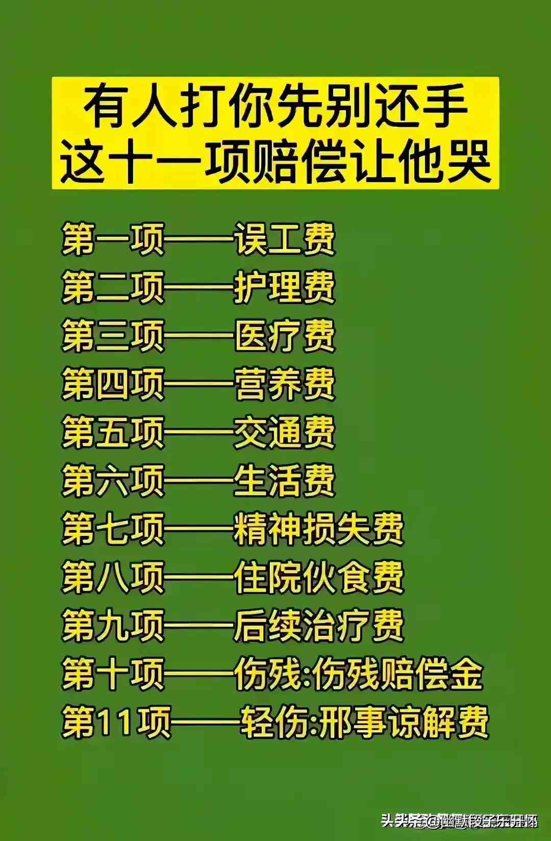 工伤等级认定：哪些情况必须进行工伤等级评定