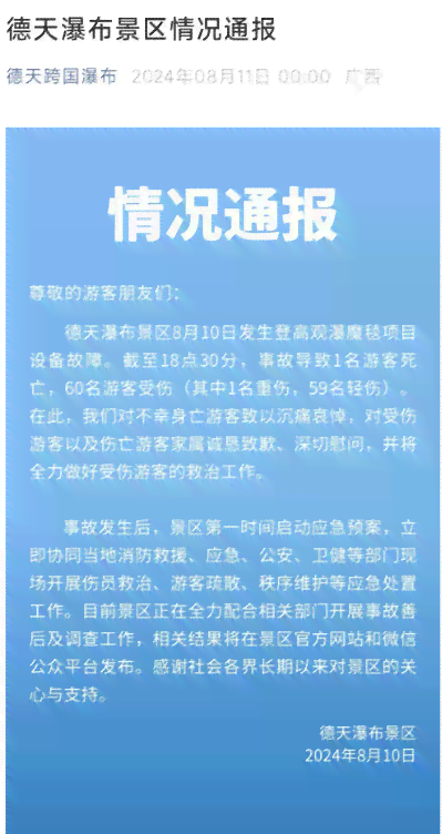 工伤认定 exclusions：全面解析哪些情况不属于工伤事故