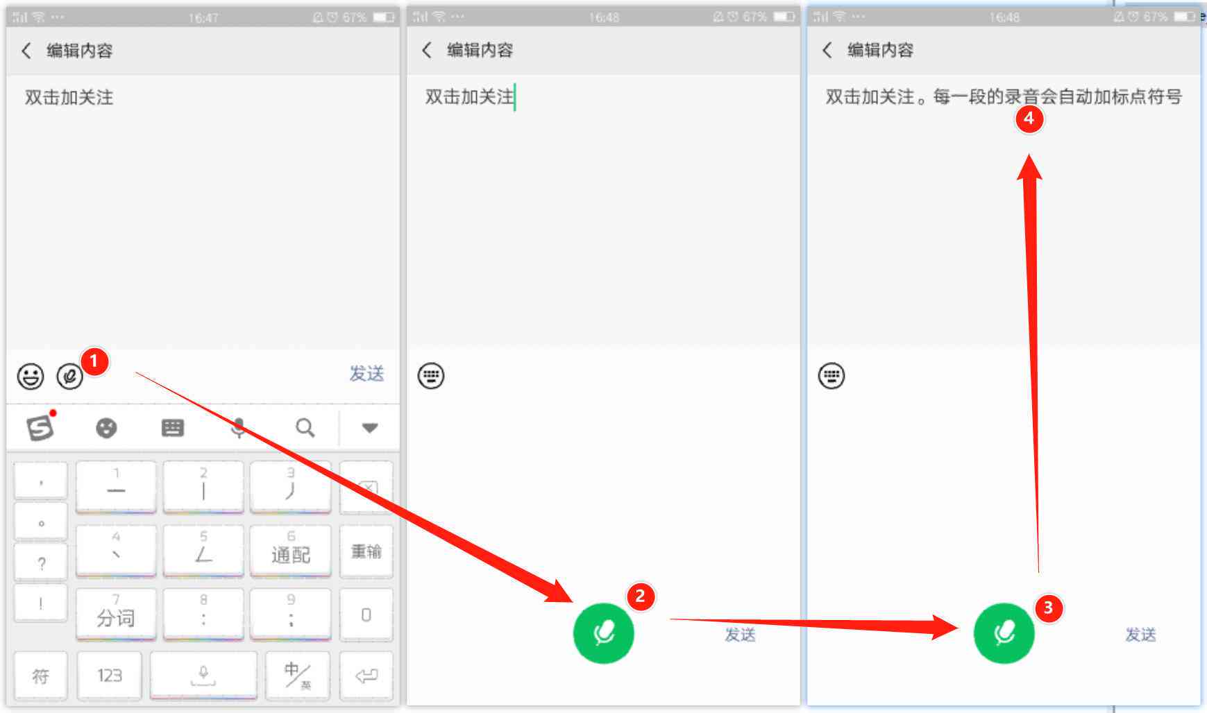 智能语音鼠标辅助AI写作软件推荐与评测