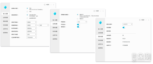 智能语音鼠标高效制作表格攻略：功能介绍与操作指南