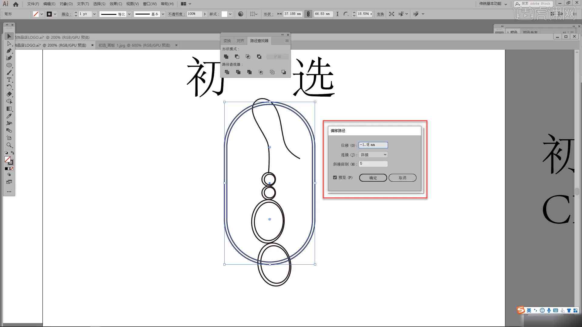 AI辅助设计：打造独特个性化项链的制作教程