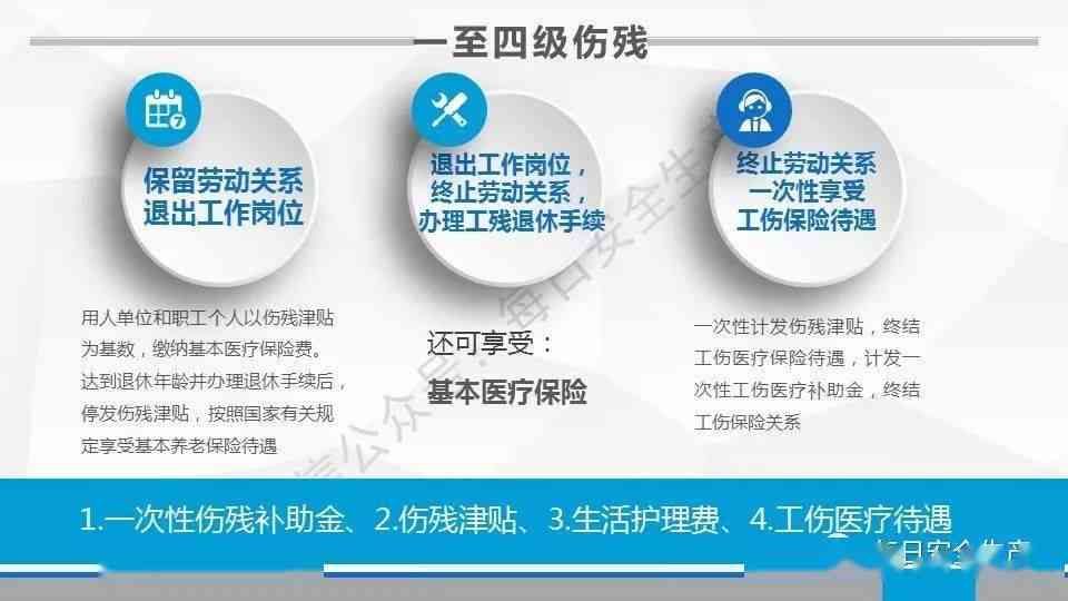 工伤伤残赔偿：哪些情况不构成工伤认定标准