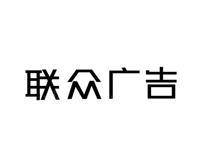 ai文案素材文字