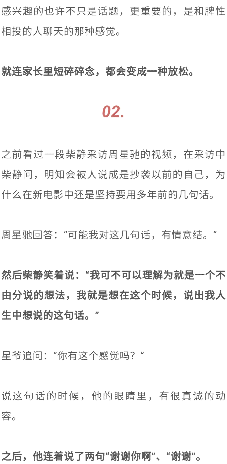 什么情况下工伤认定不成功、应听证、可走人损及期解析