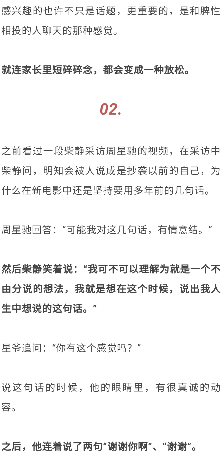 什么情况下工伤认定不成功、应听证、可走人损及期的情况解析