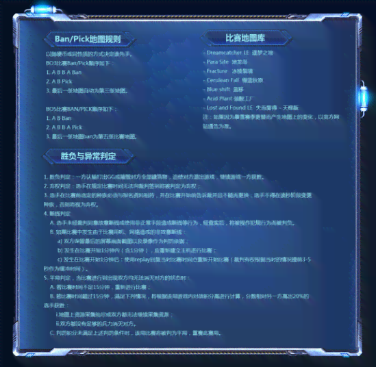 全面解析星际争霸2运营策略：脚本编写与优化指南