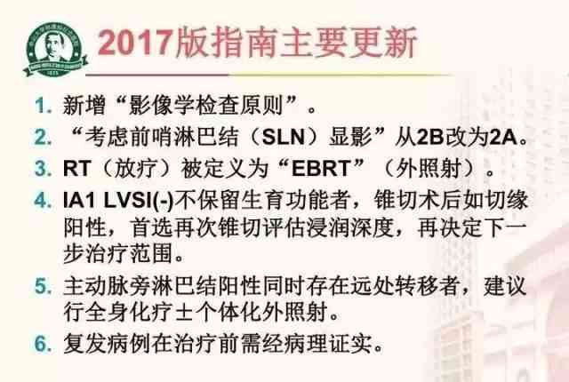 工伤认定的完整指南：涵所有可能情况的详细解读