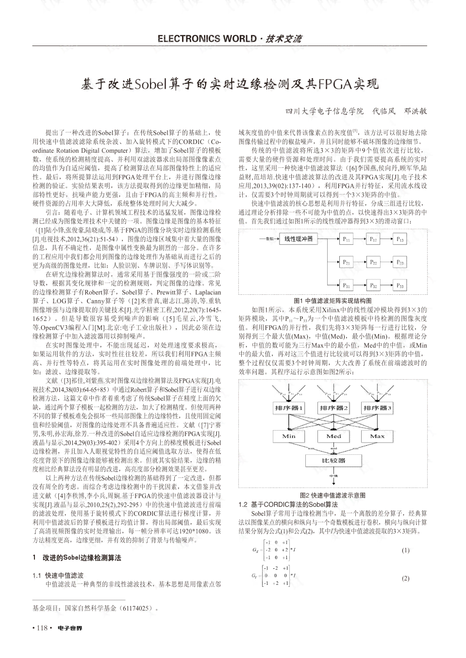 AI生成医学检验报告单全攻略：从技术实现到应用指南，全面解答用户常见疑问