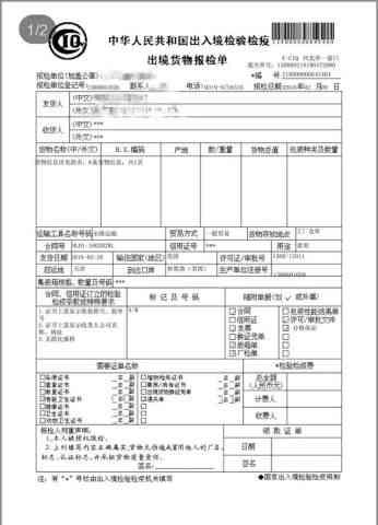 检验报告生成器：在线制作、使用与单据生成工具