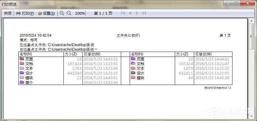 检验报告生成器：在线制作、使用与单据生成工具