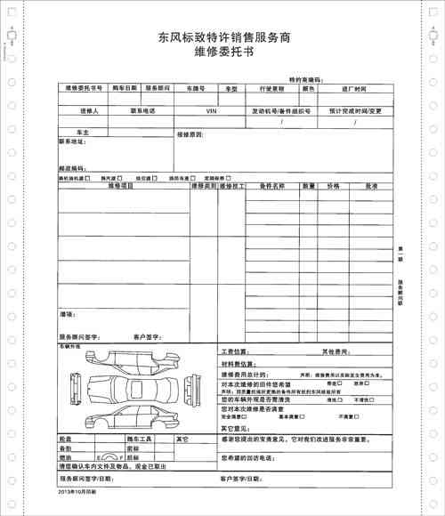 检验报告生成器：在线制作、使用与单据生成工具