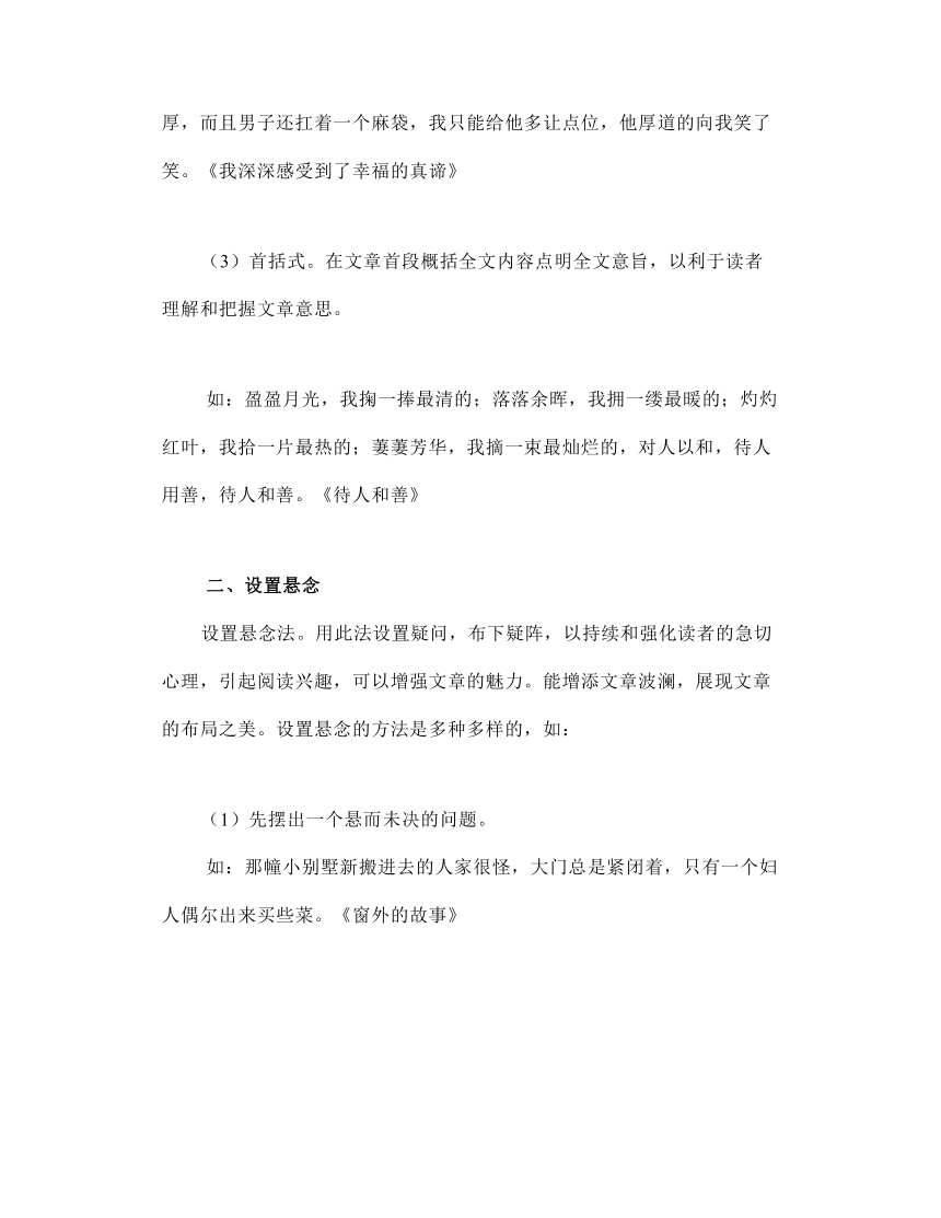 2023年度作文教学推荐：全面比较与选择指南