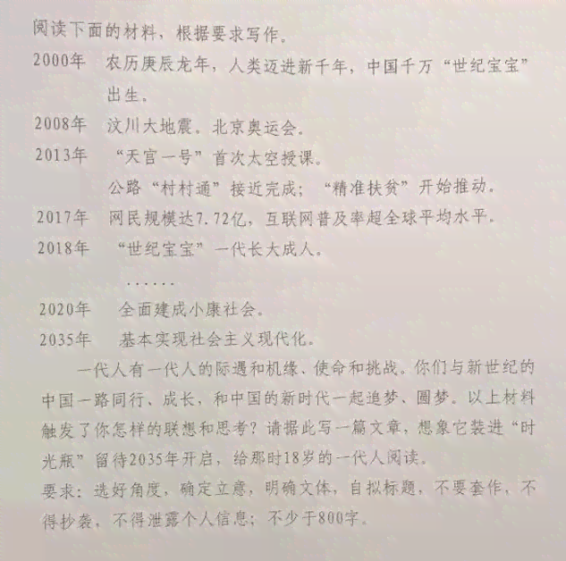 2023年度作文教学推荐：全面比较与选择指南