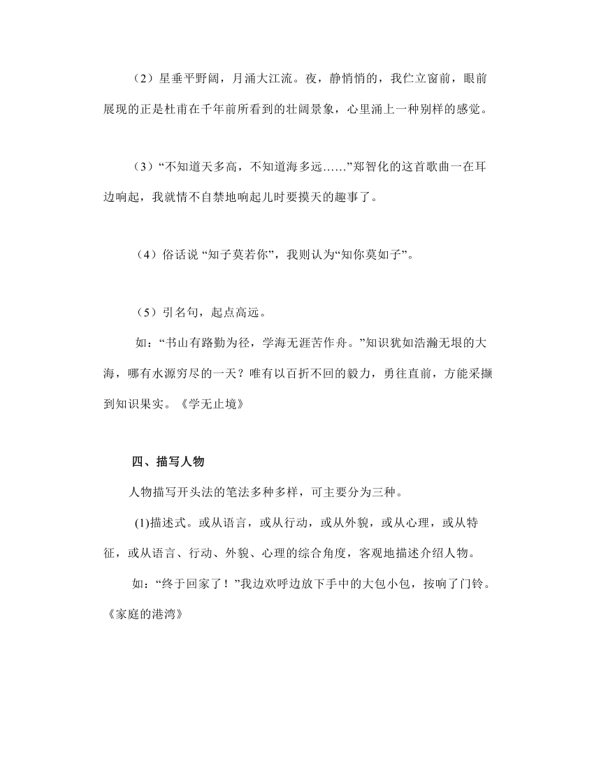 2023年度作文教学推荐：全面比较与选择指南