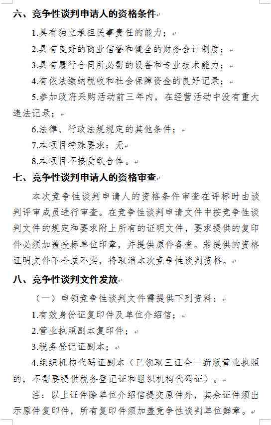 抄调研报告可行吗：探讨写作方法与摘抄准则