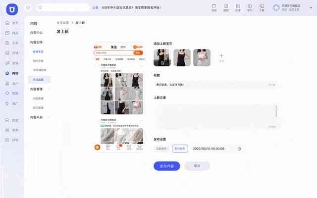 AI智能直播脚本一键生成工具：热门软件大盘点