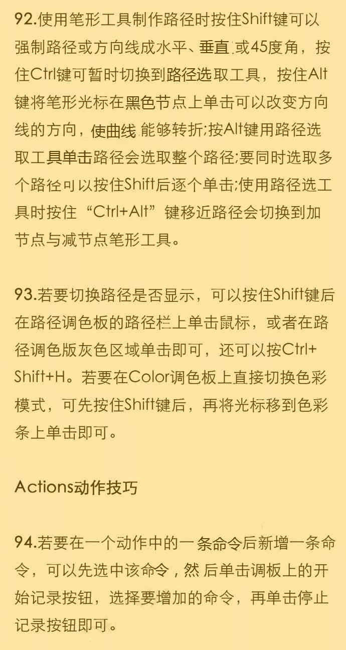 AI辅助撰写高效工作总结报告：全面攻略与实用技巧