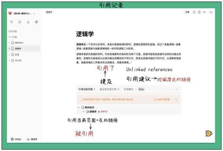 AI辅助撰写高效工作总结报告：全面攻略与实用技巧