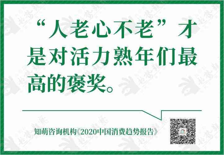 老人语气的文案：如何撰写简短短句表达方式及通用说法