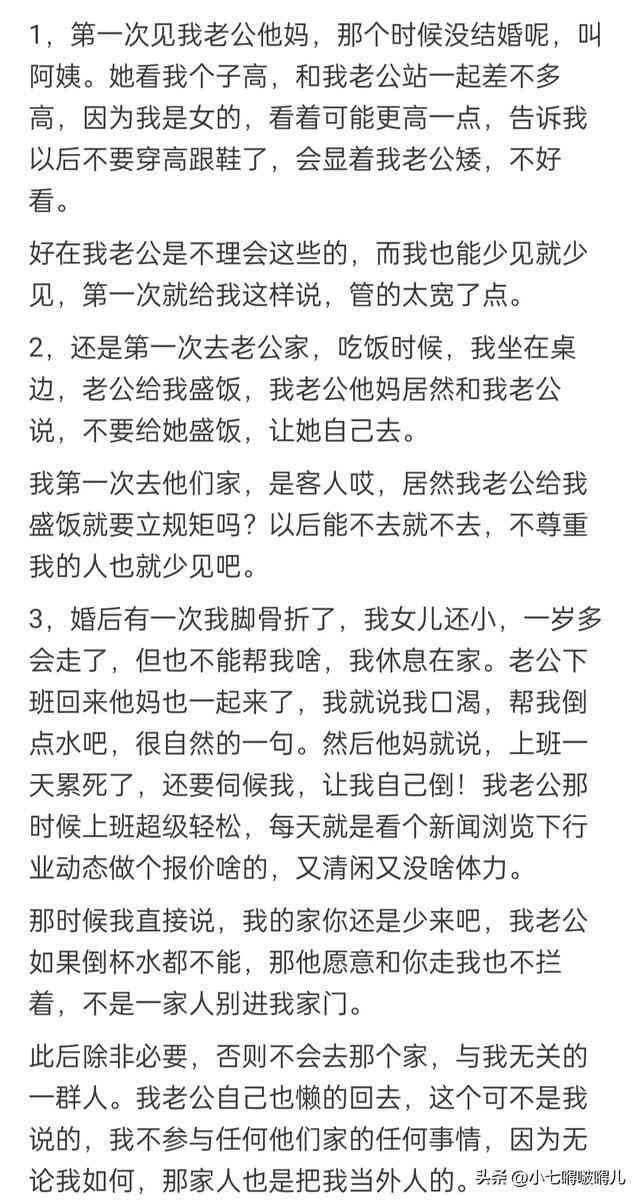 老人语气的文案：如何撰写简短短句表达方式及通用说法