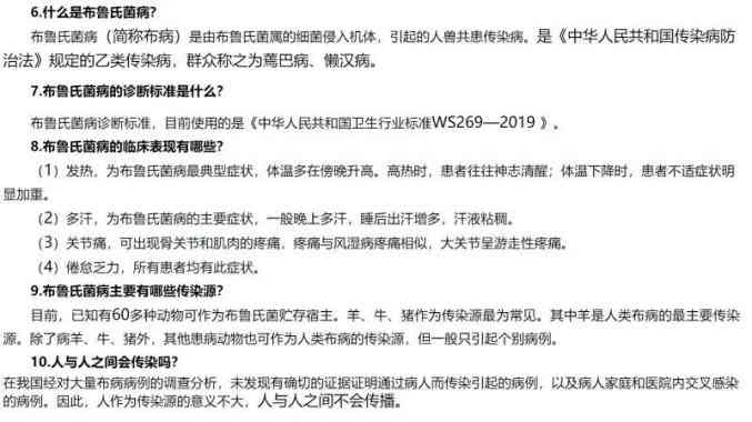 工伤认定时机解析：何时申请工伤认定最合适及所需注意事项