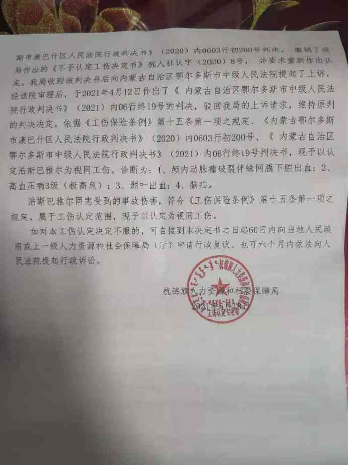 什么时候申请工伤认定书最有效：工伤受伤后的申请时机与有效期探讨