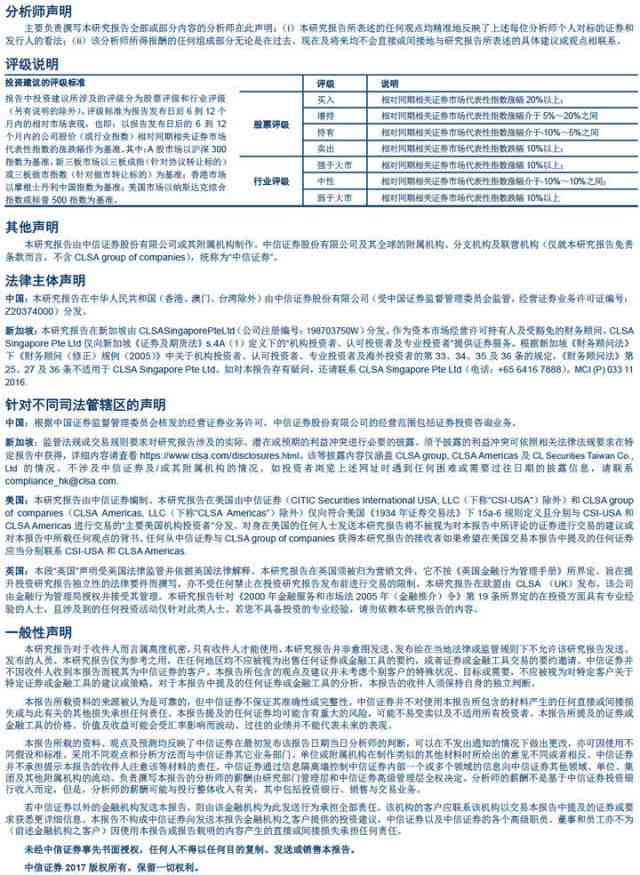 ai生成崩溃报告怎么办：AI2020崩溃报告解析与应对策略