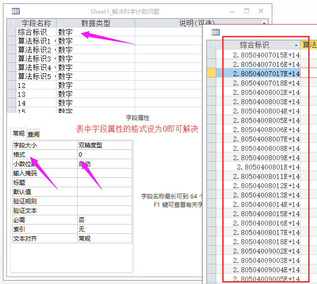 智能AI高效生成数据表格解决方案