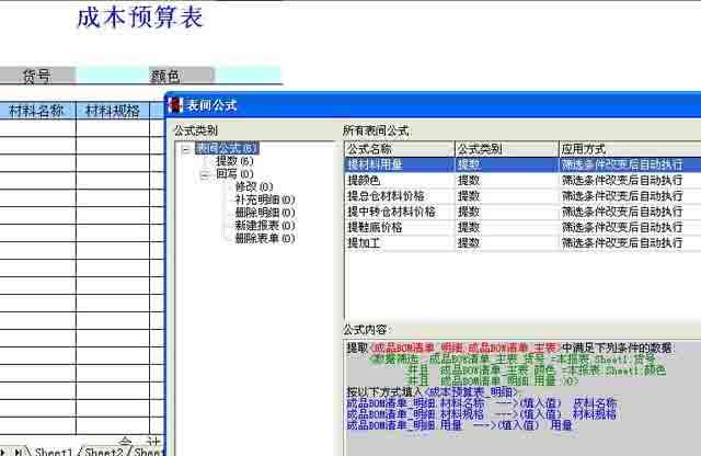 智能AI高效生成数据表格解决方案