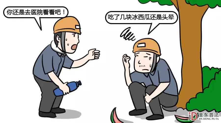 什么时候去认定工伤好