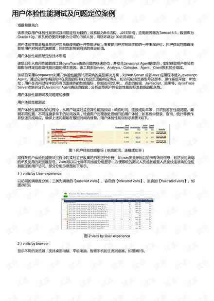 火龙果写作软件评测：功能特点、使用心得及用户常见问题解析