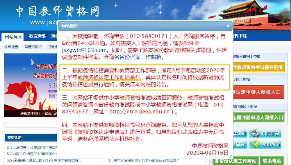 工伤认定全流程解析：何时申请、所需材料及常见问题解答