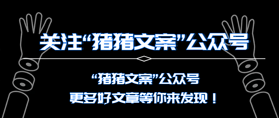 全面解析：AI文案撰写技巧与文案制作攻略，解决各类文案创作难题