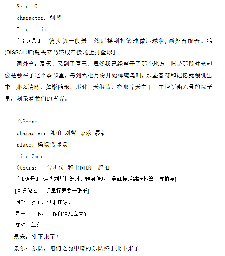 全面解析：AI文案撰写技巧与文案制作攻略，解决各类文案创作难题