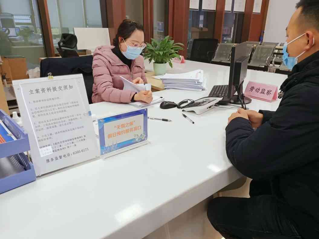 工伤认定流程与劳动仲裁申请全指南：时间节点、材料准备及常见问题解答