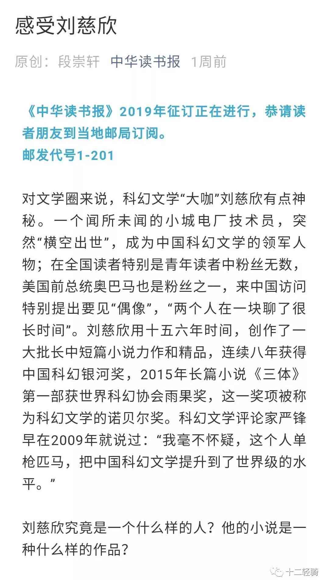 仙侠文案：短句馨汇编，打造仙侠世界馨文字