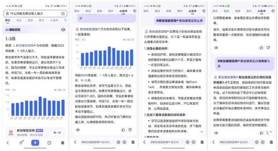 全方位攻略：AI辅助下的数据分析报告写作指南，解决所有撰写难题