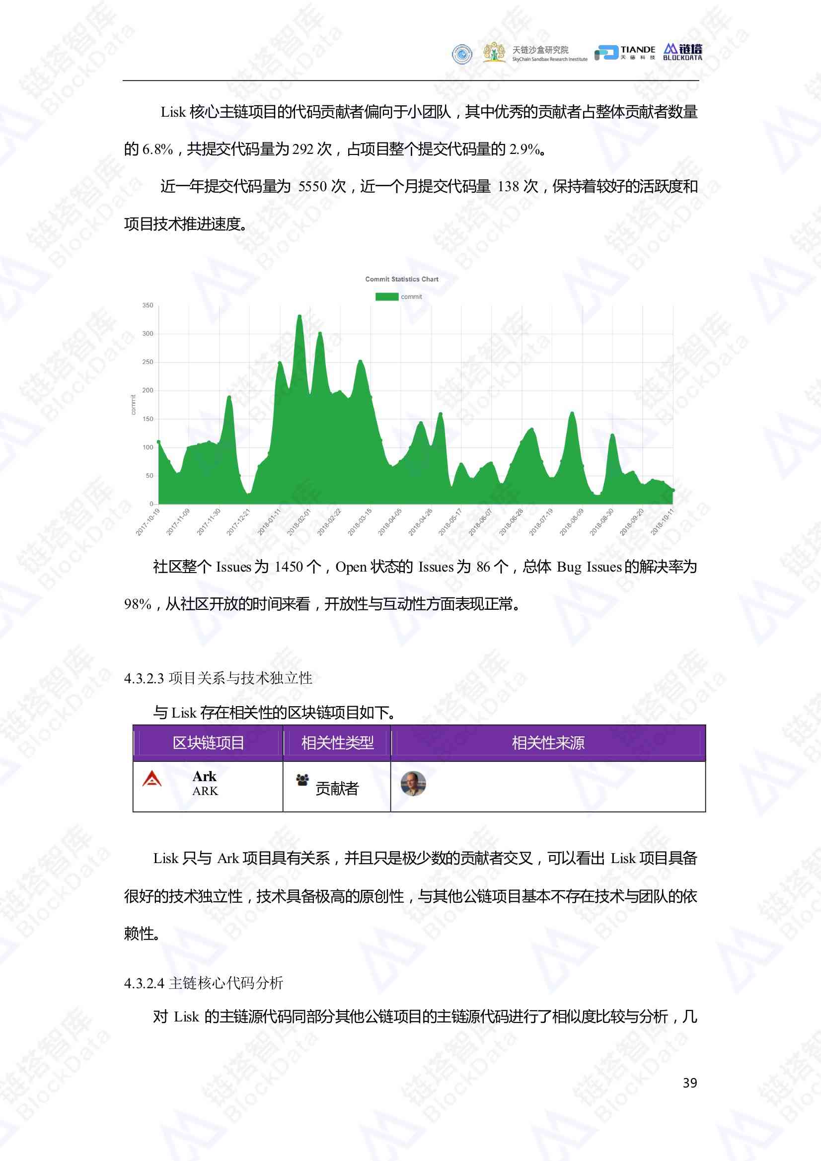 全面指南：数据分析报告撰写的关键原则与实用技巧