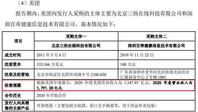 什么时候才能认定工伤赔偿金及申请工伤认定的具体时间与流程