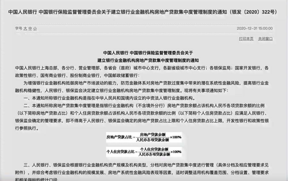 什么时候才能认定工伤赔偿金及申请工伤认定的具体时间与流程