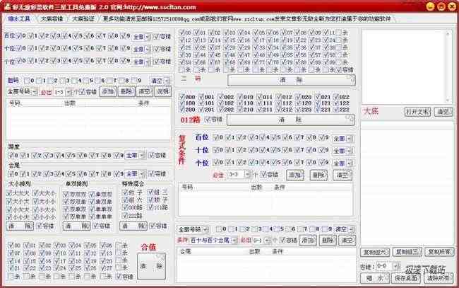 探究电脑版剪映是否支持文本朗读功能