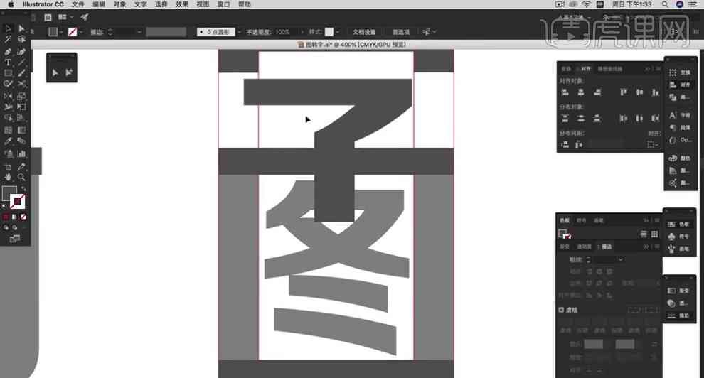 AI字体倒立文案生成技巧：全面解决字体变换与创意设计相关问题