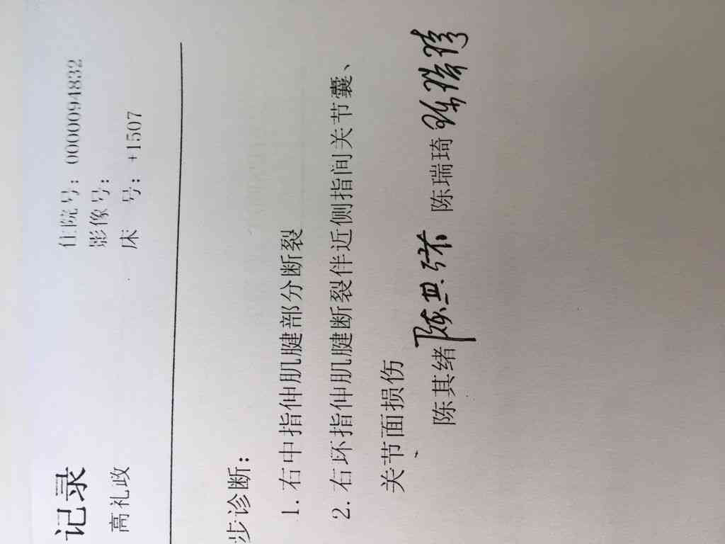 什么时候可以申请工伤伤残鉴定及证明，如何进行工伤伤残等级鉴定？