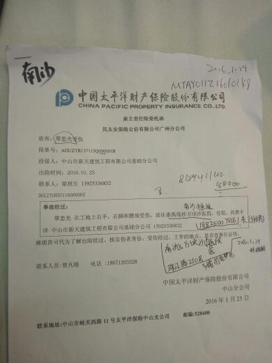 什么时候能去认定工伤赔偿金、申请工伤认定及获得赔偿的具体时间节点