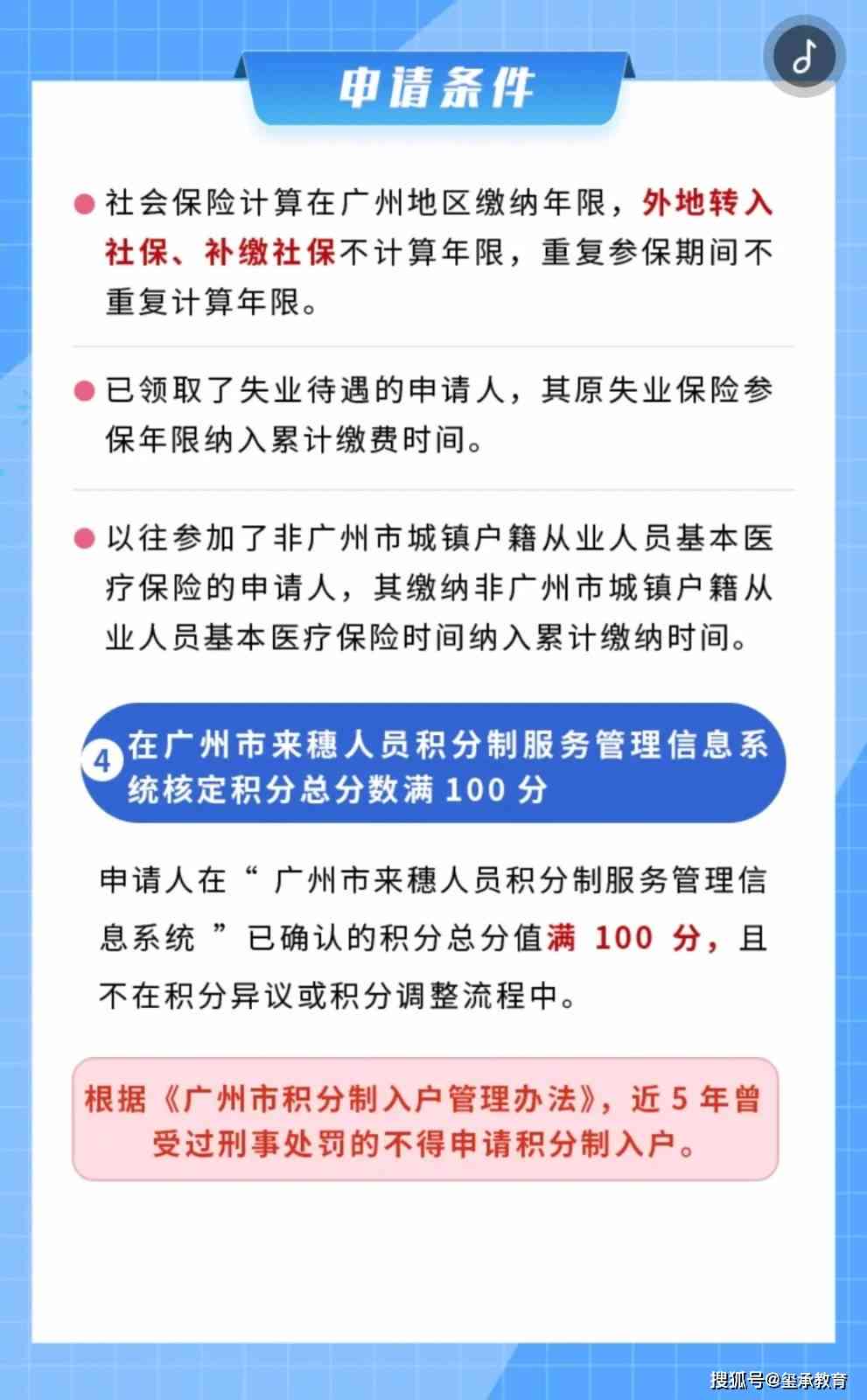 工伤认定申请流程、时间节点及所需材料详解