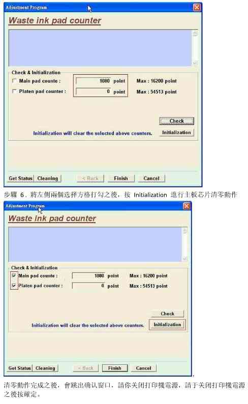 怎么使用ai脚本文案编辑软件教程：与使用详解